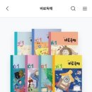 전하푸르넷학원 이미지