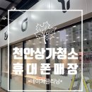 요즘 창 이미지