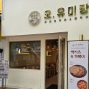 반송동217 이미지