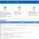 마니전자 | #한국주택금융공사 기금대출, 아낌e보금자리론 조건&amp;방법&amp;후기(부동산전자계약방법 포함o)