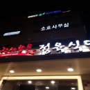 대방농장 네이버블로그