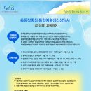 통합예술심리상담사 Daum카페