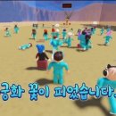 로블록스(메타버스) 이미지