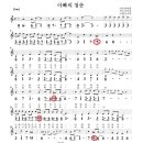 아빠의청춘 이미지