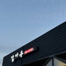 짬짜루 | 천안 좌부동 짬짜루, 간짜장 / 짬뽕 / 볶음밥 / 우동 / 탕수육 종류대로 먹어본 후기