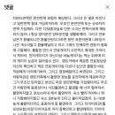 차 렌트해본 하준이있냐 보험 어떻게 들었음 이미지