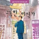 한신사 이미지