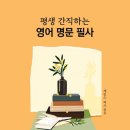 도서출판 명문