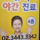 서울치과의원 이미지