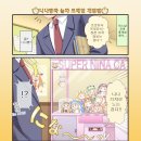 크레인짱 이미지