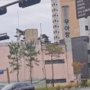 주산목욕탕 이미지