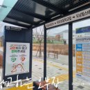 국우초등학교 앞 네이버블로그