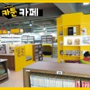 프렌즈북카페