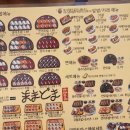 마마도마 - 남구 수영로334번길 32 | 서면초밥맛집 찾는다면? 부산에서 유명한 스시 마마도마 후기