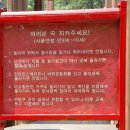 신갈근린공원 이미지