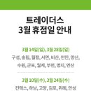 노브랜드 강남세곡점 이미지