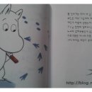 무민