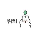 뚜레쥬르경산옥곡점