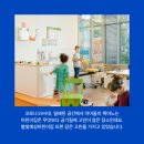 예성어린이집 이미지