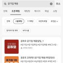 포항국민체육센터 헬스장 이미지