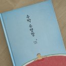 [스페셜위크] 수박수영장 이미지