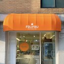 면목과일 이미지