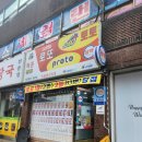 흥부네복권 네이버블로그