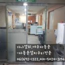가나열쇠.여수자동문