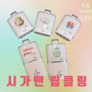 [옥정전자담배] 제이코리아 시가맨 립클링 일회용 전자담배 리뷰 🎁