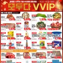 MS마트(후평점) 이미지