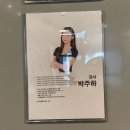 바름운동센터 | 도곡동필라테스 바름PT필라테스 5회차 폼롤러 사용 / 박주하 강사님