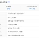 비룡1호마트