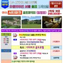 시티파크호텔 이미지