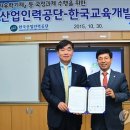 부평인력개발원 이미지