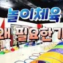 차오름 태권도장 이미지