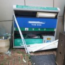 등촌1동주민센터 이미지