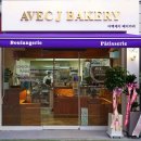 분당-363 | 강남구 도곡동 맑은 버터 빵의 달인 프랑스 AOP버터 베이커리 | 생활의달인 1021회 2026년3월2일