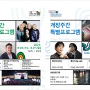 (주)펀섬 이미지