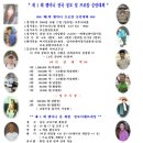 깸마니