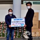 아이마트 수산점
