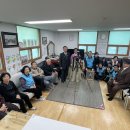 삼성아파트경로당 이미지