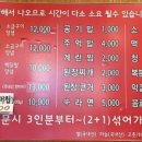 아나고먹고꼼장어꿉고 이미지