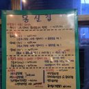 몽실 | 대구 동성로 반월당 막창 추천 몽실집 후기