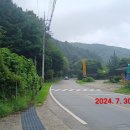 번암산휴게소 이미지