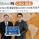 엘에스케이