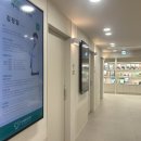 기운내 동물병원 이미지