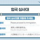 공항 영어 안내방송 네이버블로그