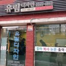 충무로 추천 인쇄소 인쇄 칼라복사 흑백복사 제본 프로필 칼라프린트 잘하는 곳 유림디자인 내돈내산 후기