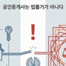 대신 공인중개사사무소 이미지