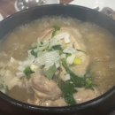 부원옻닭